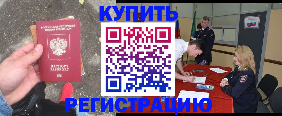 найти адрес прописки в Берёзовском