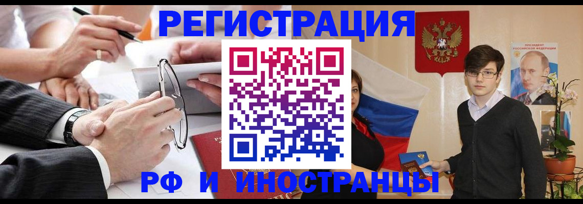 регистрация для дет. сада в Берёзовском